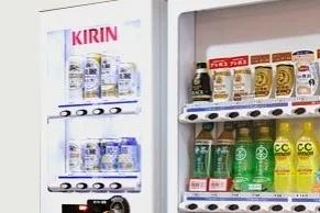 お酒の自動販売機
