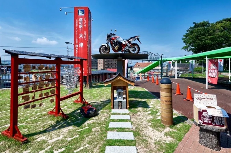 道の駅 大津